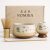 Nomika Fujisan Tradicional Matcha Ceremony Set – 4 db